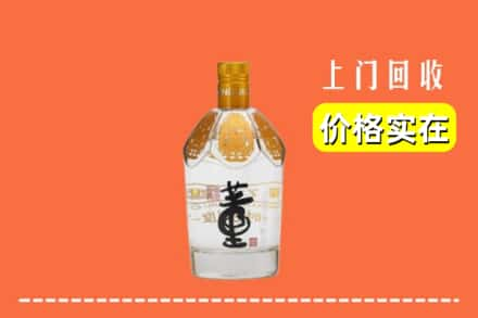 都兰县回收董酒