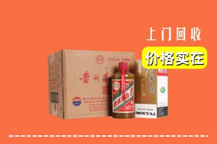 都兰县回收精品茅台酒