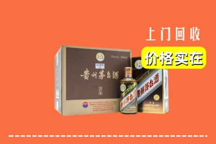 都兰县回收彩釉茅台酒