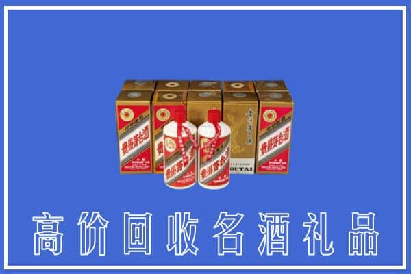 都兰县回收茅台酒